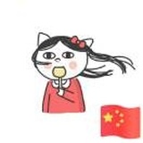 花卷