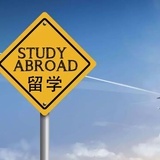 留学君