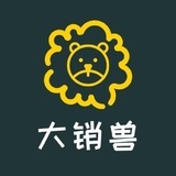 大销兽