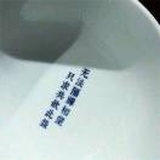 咖啡淡了