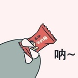 可爱多不可爱