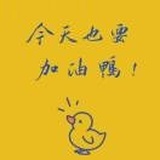 nidajie