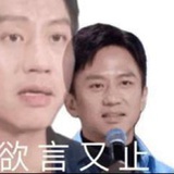 屁鹅
