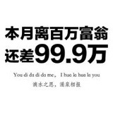 酱香之味