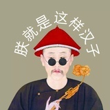 紫禁陈