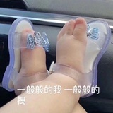 半糖飞冰