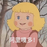 雪冰
