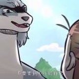 山山爱吃肉