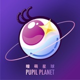 瞳萌星球