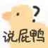 波霸真的好好嚼