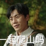 张东升