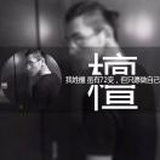 蓝桉