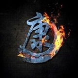 假象