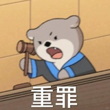 咕噜咕噜呱呱呱
