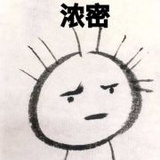 熬夜少女不秃头