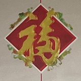 豆油