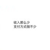 嗯