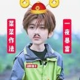 葵奎