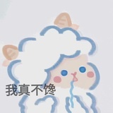 我真瘦