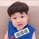 子豪💎