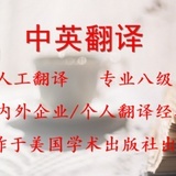 翻译员Juliet