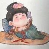 就是醋团niang