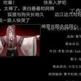 青铜门前刹那笑
