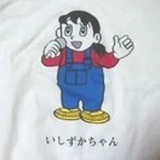 奈奈川川