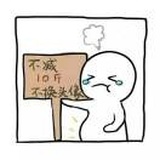 不吃胡萝卜🌸