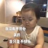 唯思