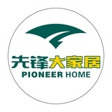 先锋大家居