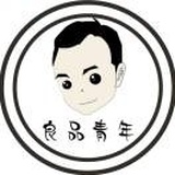 青年良品