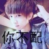 魅先森