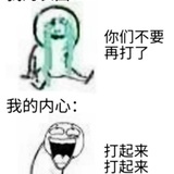 哦吼吼