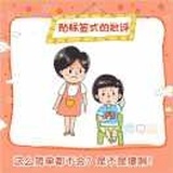 万里无云