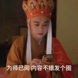 垫脚石