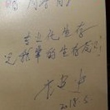 奴隶要读书啊