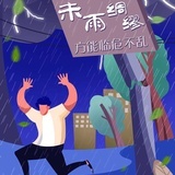 麦谷maig88