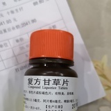 屯里的藤
