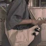 安稳