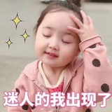 解花语