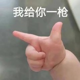 嘟嘟