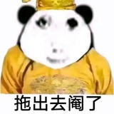 图图妈张小丽