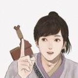 好奇小子