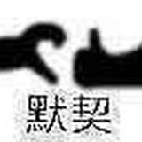天上有只云
