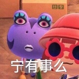 白鸽