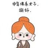 🍁射手-简，乐🍁