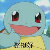 在哪都叫临渊