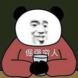 叫什么