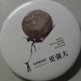 影视界扛把子